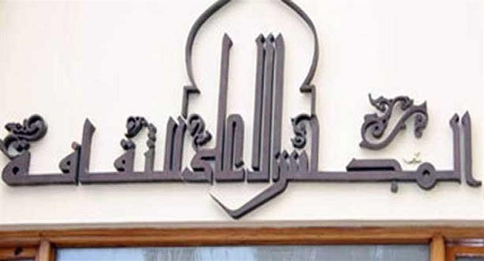 الأعلى للثقافة يحتفى بافتتاح المتحف المصرى الكبير