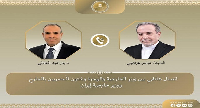 وزير الخارجية يؤكد فى اتصال هاتفى مع نظيره الإيرانى على ضرورة ضبط النفس خلال هذه المرحلة الدقيقة