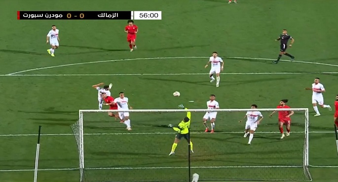 الزمالك يتعادل سلبيا مع مودرن سبورت في كأس عاصمة مصر