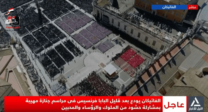 بمشاركة حشود غفيرة .. العالم يشيع جثمان البابا فرنسيس إلى مثواه الأخير