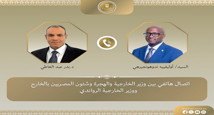وزير الخارجية يجرى اتصالا هاتفيا مع نظيره الرواندى