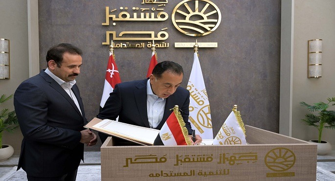 رئيس الوزراء: جهاز مستقبل مصر ينفذ مشروعات توفر منتجات زراعية بجودة عالية وأسعار مناسبة