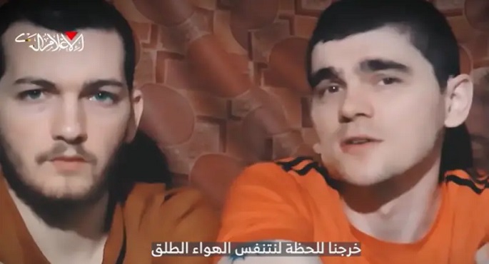 محتجزان لدى حماس يطالبان الإسرائيليين بالضغط على نتنياهو لإعادة الرهائن