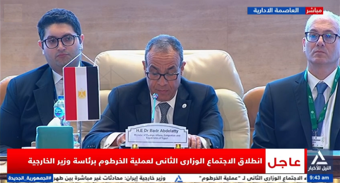 انطلاق الاجتماع الوزارى الثانى لعملية الخرطوم برئاسة وزير الخارجية