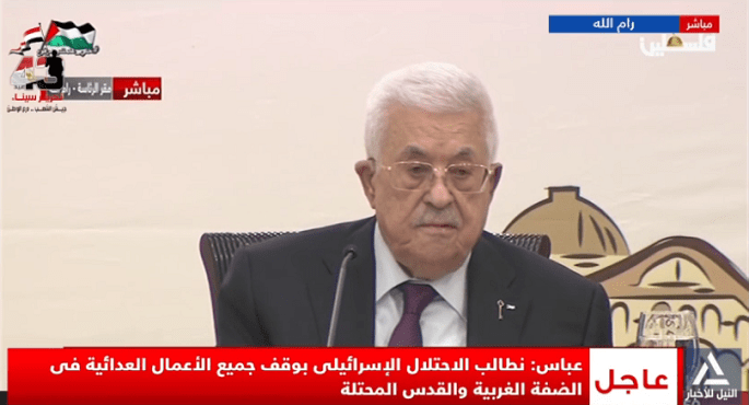 بالفيديو.. الرئيس الفلسطينى يطالب حماس بتسليم الأسرى لسد ذرائع إسرائيل