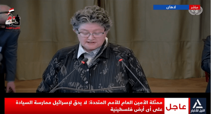 ممثلة جوتيريش أمام محكمة العدل الدولية : على إسرائيل مسئولية تسهيل عمل المنظمات الإنسانية