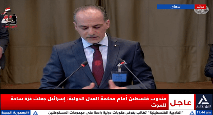 بالفيديو .. مندوب فلسطين أمام العدل الدولية: إسرائيل تمارس الإبادة الجماعية ضد الشعب الفلسطينى