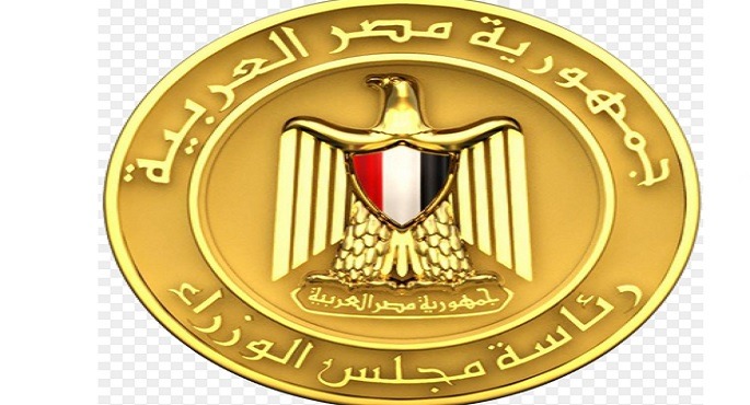 “معلومات مجلس الوزراء” يطلق واحدة من أكبر إصداراته فى مجال المستقبليات “بعنوان اتجاهات عالمية.. فرص محلية”