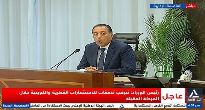 بالفيديو.. مؤتمر صحفى.. مدبولى: زيارة الرئيس السيسى لقطر والكويت أكدت على التوافق الكامل فى التحرك نحو دعم القضية الفلسطينية