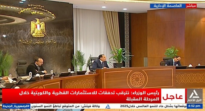 مدبولى: منصات وتقارير دولية تشيد باقتصادنا مع ضرورة استمرار وتيرة الإصلاحات الاقتصادية