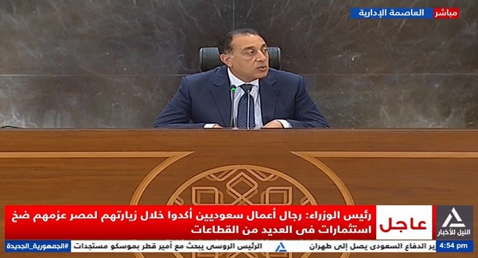 بالفيديو.. خلال المؤتمر الصحفى الأسبوعى: ضخ مزيد من الاستثمارات السعودية فى مصر الفترة المقبلة
