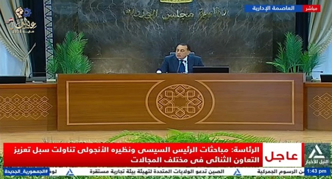 مؤتمر صحفى لمجلس الوزراء
