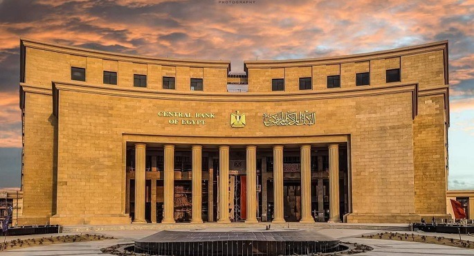 المركزى المصرى: البنوك تفتح حسابات مجانية للمواطنين بدون حد أدنى للرصيد حتى نهاية أبريل
