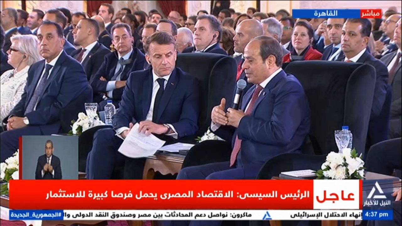 الرئيس السيسى والرئيس الفرنسى إيمانويل ماكرون يشهدان فعاليات منتدى الأعمال المصرى الفرنسى
