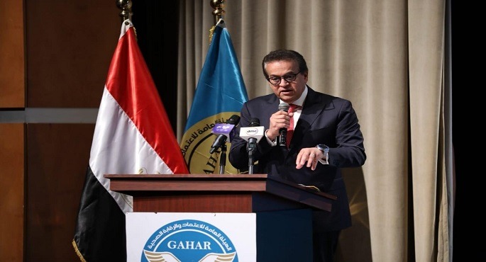 عبدالغفار يؤكد على الدور المحورى للهيئات المنظمة لعمل التأمين الصحى الشامل