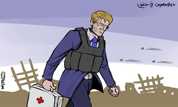 دبلوماسيين فى جنين