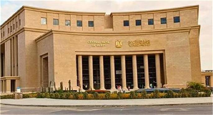البنك المركزى: صافى الاستثمار الأجنبى المباشر يقفز إلى 6 مليارات دولار