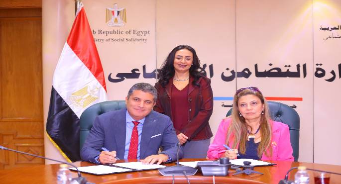 التضامن: توقيع بروتوكول تعاون بين برنامج ” تكافل وكرامة” وصندوق دعم الصناعات الريفية والبيئية