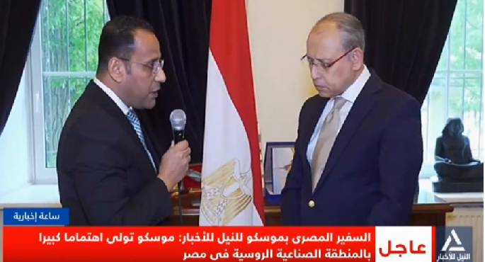 بالفيديو.. سفير مصر لدى موسكو: دعوة الرئيس السيسى للمشاركة فى عيد النصر يعكس اعتزاز بوتين بسيادته