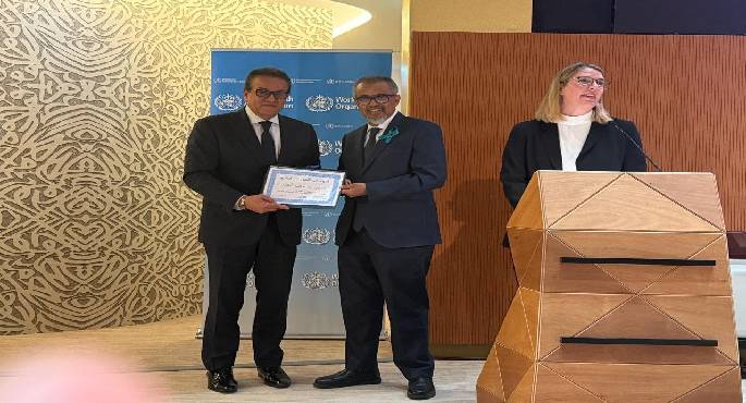 مصر تتسلم شهادة القضاء على انتقال الملاريا من منظمة الصحة العالمية