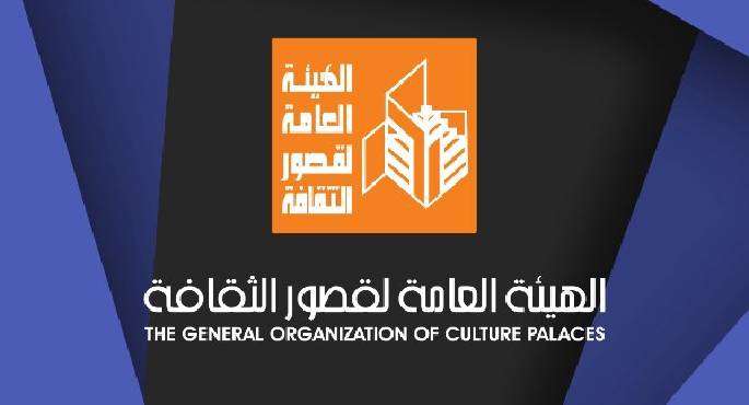 اليوم.. قصور الثقافة تطلق فعاليات المسرح المتنقل بمركز ناصر ببني سويف