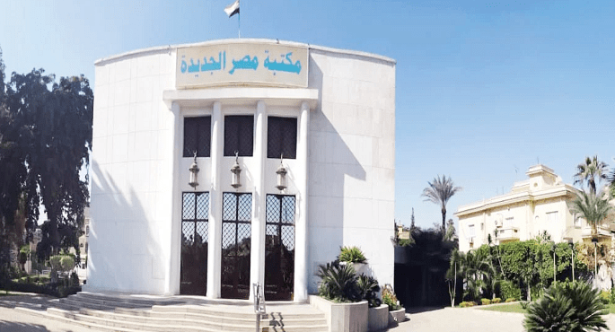 فعاليات فنية وعروض سينمائية فى مكتبتى مصر الجديدة والمستقبل