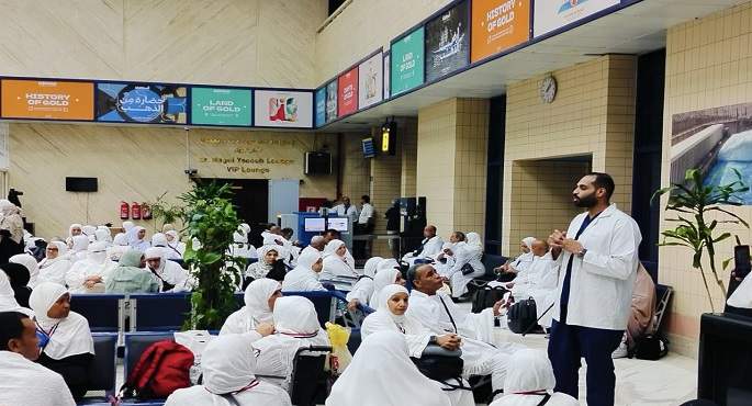 الصحة: تقديم الخدمات الوقائية لـ 50 ألفا و598 حاجا من المسافرين عبر المطارات والموانئ المصرية