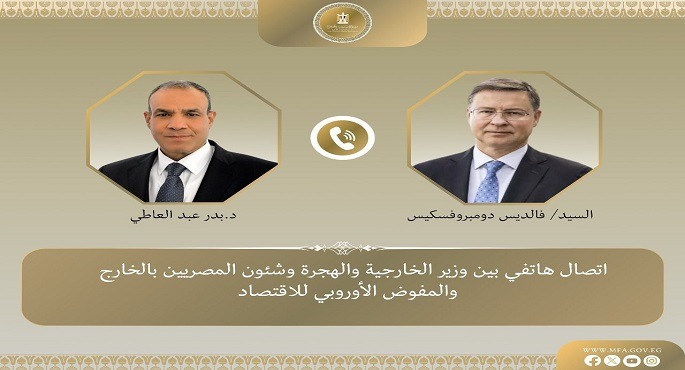 وزير الخارجية: نتطلع لسرعة إنهاء إجراءات صرف الشريحة الثانية من الحزمة المالية الأوروبية بـ4 مليارات يورو
