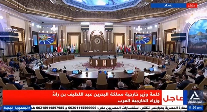 بالفيديو.. انطلاق اجتماع وزراء الخارجية العرب التحضيرى للقمة العربية فى بغداد