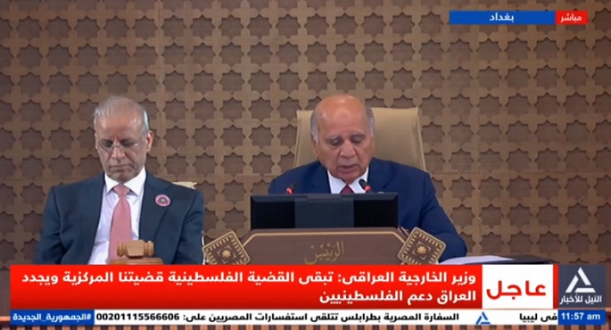 بالفيديو.. وزير الخارجية العراقى: نُدعم خطة مصر لإعادة إعمار غزة دون تهجير