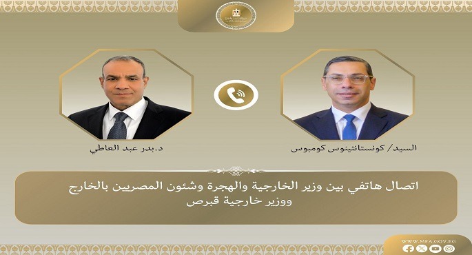 وزير الخارجية ونظيره القبرصى يؤكدان ضرورة مواصلة التنسيق وتكثيف الجهود لخفض التصعيد بالمنطقة