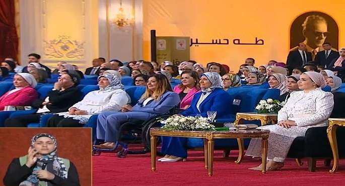 بحضور السيدة انتصار السيسى.. “القومى للأشخاص ذوى الإعاقة” ينظم احتفالية “معًا نقدر” فى إطار مبادرة “أسرتى قوتى”