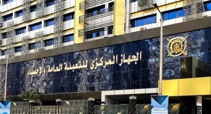 التعبئة والإحصاء: معدل التضخم السنوى لإجمالى محافظات مصر بلغ 13.5% عن شهر أبريل الماضى