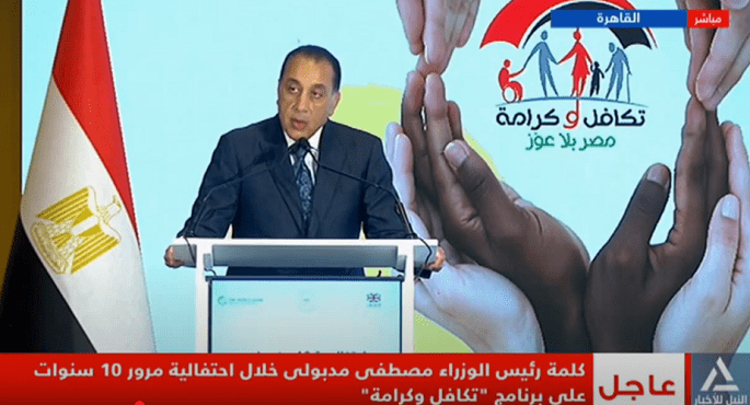 مدبولى : السيسى أصر على أن تكون الحماية الاجتماعية عمودًا فقريًا فى بنية الدولة