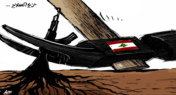 الدولة اللبنانية تسعى لنزع سلاح حزب الله والفصائل