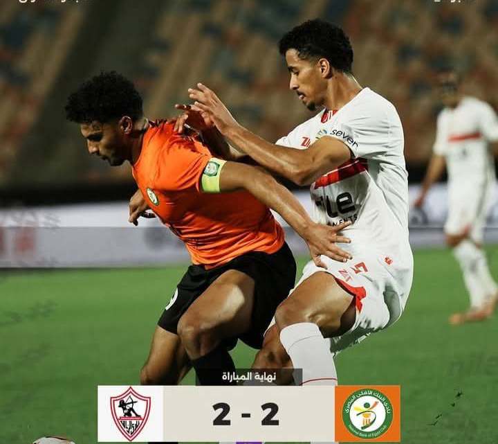 تعادل البنك الأهلى مع الزمالك 2-2 في الدوري الممتاز لكرة القدم