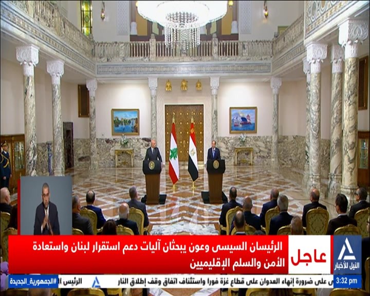 الرئيس السيسى يستقبل الرئيس البنانى جوزيف عون بقصر الاتحادية
