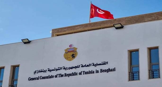 إعادة فتح القنصلية التونسية فى بنغازى بعد 10 سنوات من إغلاقها