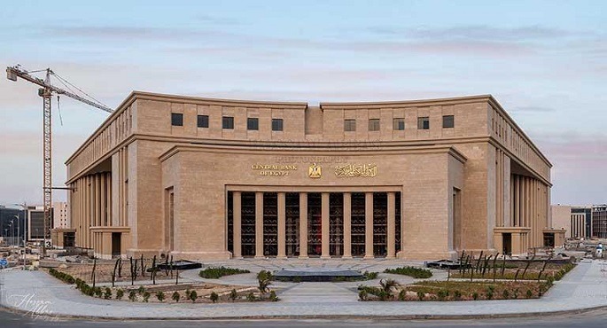 البنك المركزى: ارتفاع معدل التضخم الأساسى ليبلغ 10.4% فى أبريل 2025