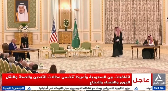 ولى العهد السعودى والرئيس الأمريكى يوقعان وثيقة الشراكة الاقتصادية الاستراتيجية بين البلدين