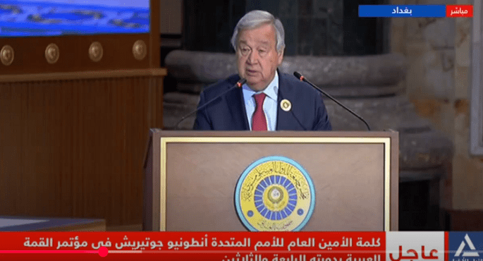 بالفيديو .. جوتيريش: لا شىء يبرر العقاب الجماعى الإسرائيلى بحق الشعب الفلسطينى