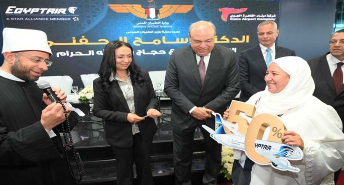 وزراء التضامن والأوقاف والطيران يودعون أول أفواج الحجاج من مطار القاهرة الدولى