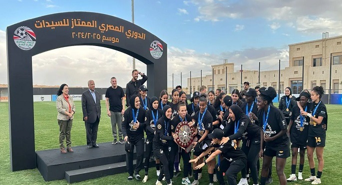 مسار يتوج بلقب دورى الكرة النسائية للمرة الثانية على التوالى