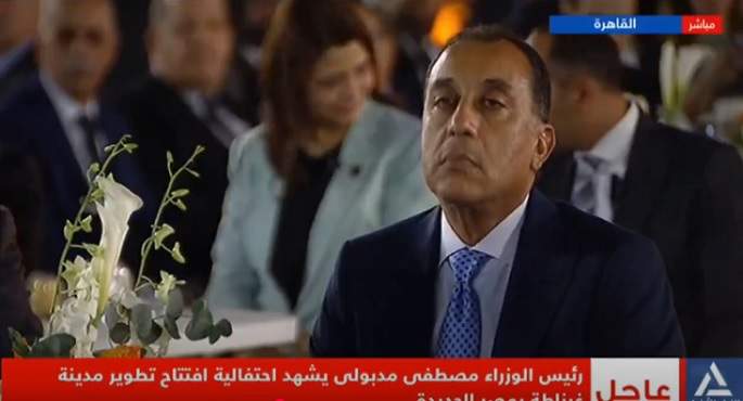 بالفيديو.. رئيس الوزراء يشهد احتفالية شركة “مصر الجديدة للإسكان والتعمير” بمرور 120 عامًا على تأسيسها