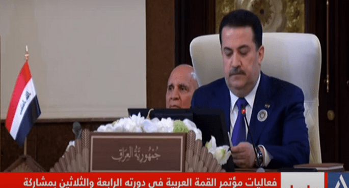 بالفيديو .. رئيس الوزراء العراقى: مصلحة شعوبنا أولوية فوق كل اعتبار وندعو لوقف العدوان على فلسطين