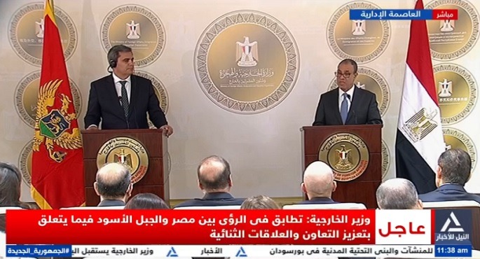 مؤتمر صحفى لوزير الخارجية بدرعبد العاطى ووزير خارجية الجبل الأسود إيرفين إبراهيموفيتش
