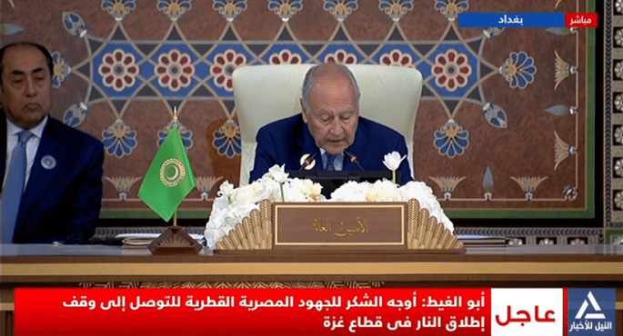 بالفيديو ..أبو الغيط : الإقليم العربى كان ولا يزال هدفًا لتهديدات وأطماع من جوار قريب أو من قوى بعيدة