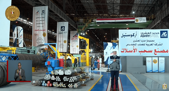 بالفيديو .. الرئيس السيسى يشهد عبر الفيديو كونفرانس عرضًا لعدد من المصانع الجديدة الناجحة للقطاع الخاص