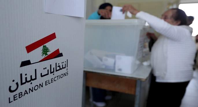 وزارة الداخلية اللبنانية: 109 بلديات فازت بالتزكية من أصل 272 في محافظتى الجنوب والنبطية