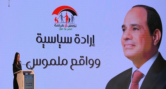 مايا مرسى : تكافل وكرامة حظى بدعم ترجمته الإرادة السياسية لواقع ملموس